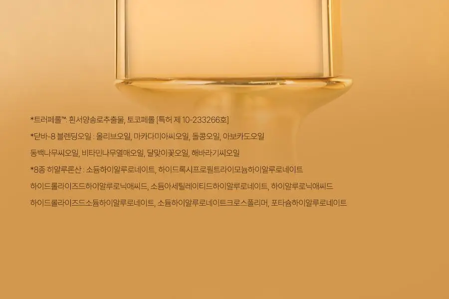 [보습영양/플로럴 머스크향] 달바 너리싱 핸드 세럼 인 크림 30ml 상세페이지 18